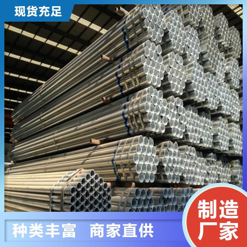 镀锌管,不锈钢复合板全新升级品质保障