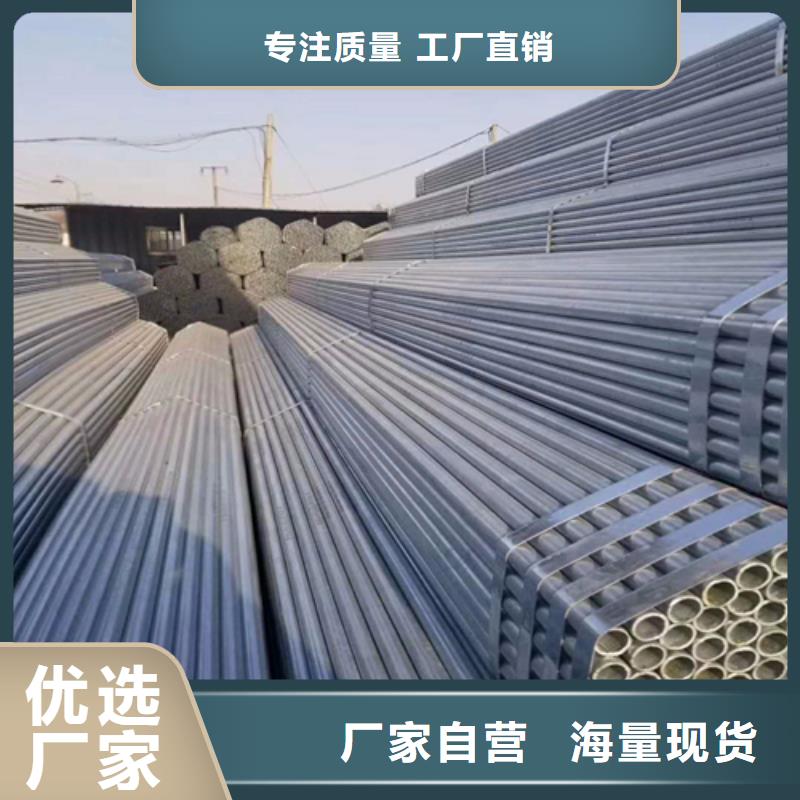 镀锌管_锅炉配件好货直供