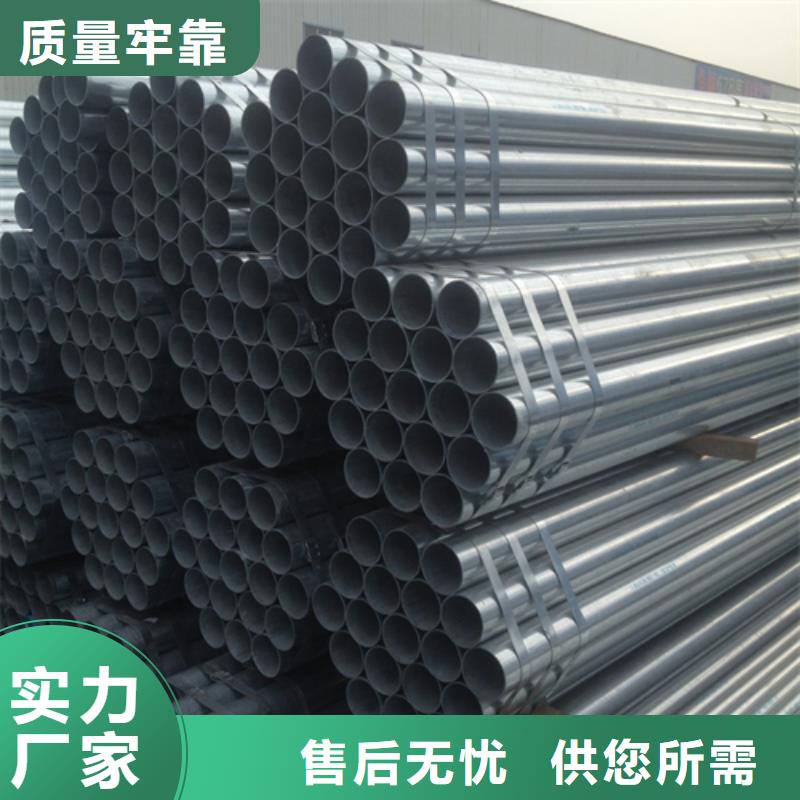 镀锌管无缝钢管工厂直供