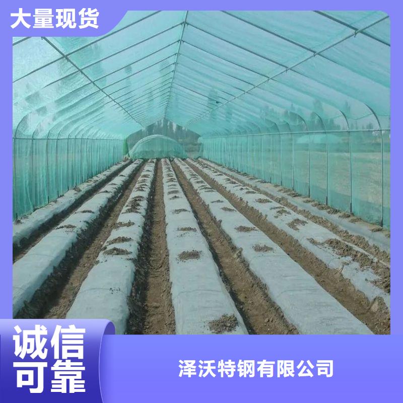 热镀锌大棚管咋卖