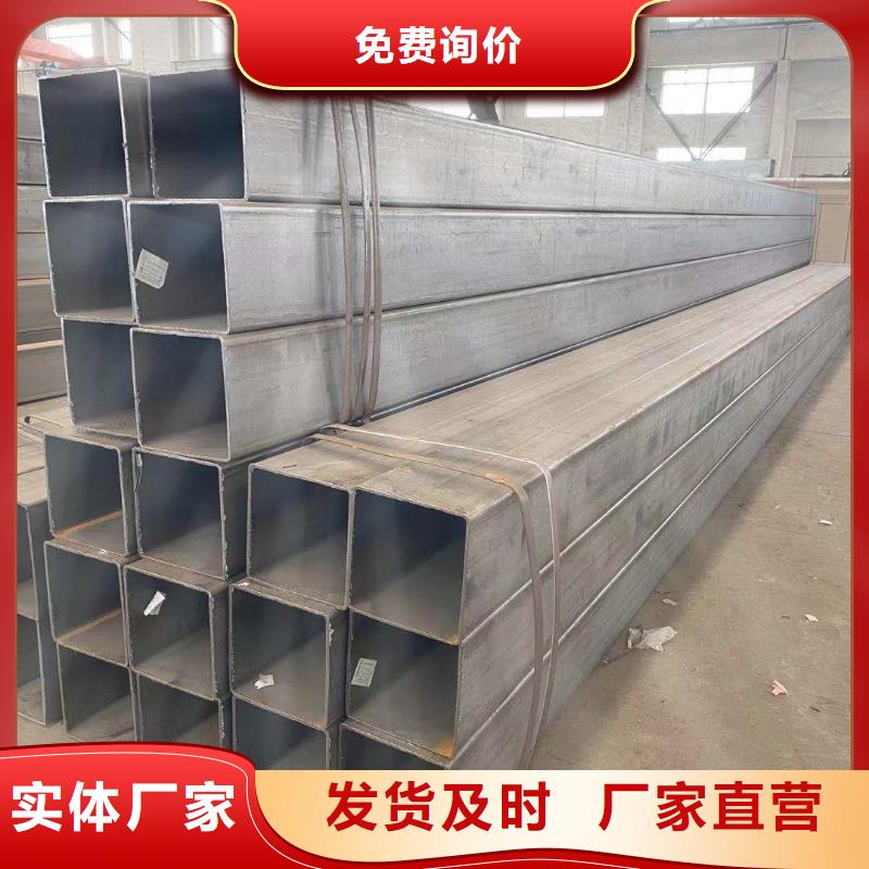 【方管】镀锌大棚管价格透明