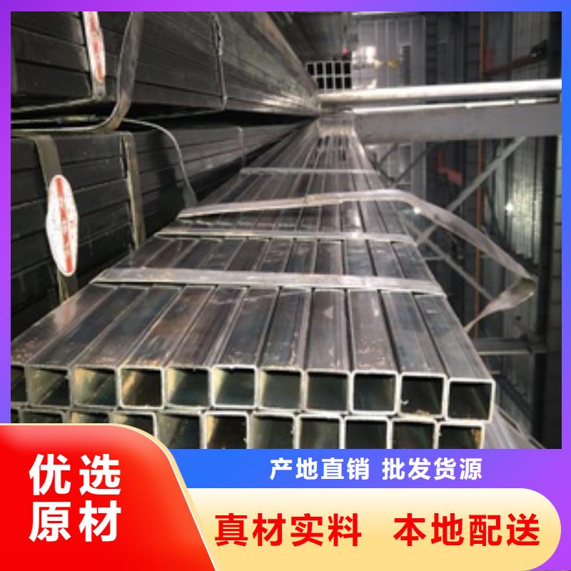 方管_玻璃温室大棚客户信赖的厂家