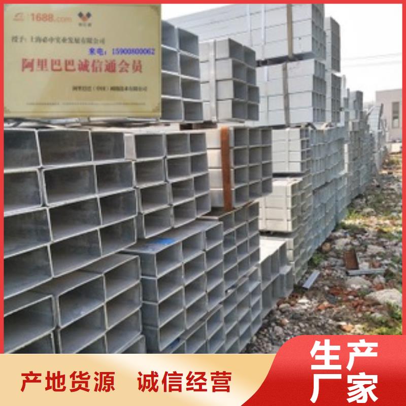【方管】大棚管助您降低采购成本