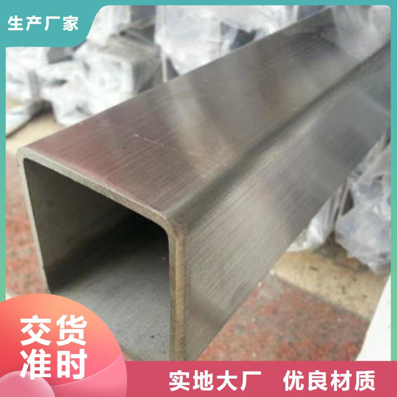 方管【农业养殖大棚管】厂家直销值得选择