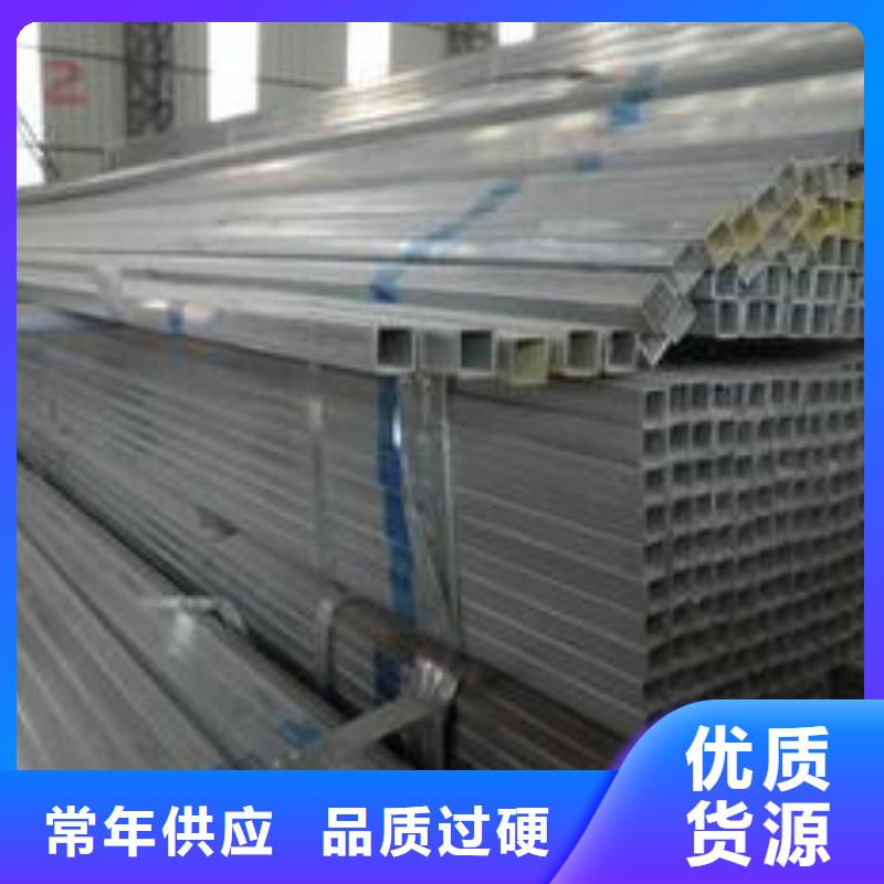 方管,大棚管厂家源厂直接供货