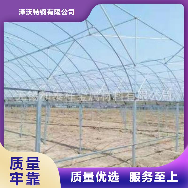 大棚管温室大棚管发货迅速