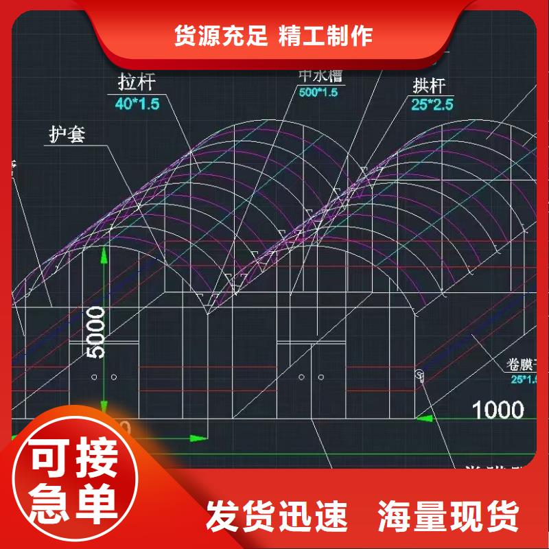 大棚管-连栋大棚管本地厂家值得信赖