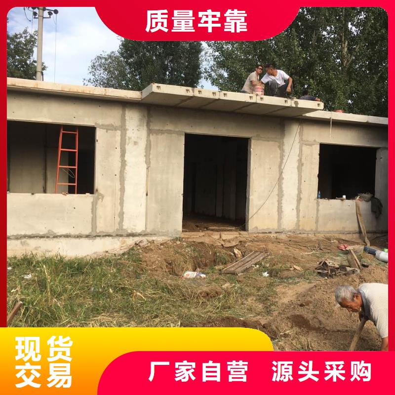 禹州保温隔墙板新型建筑