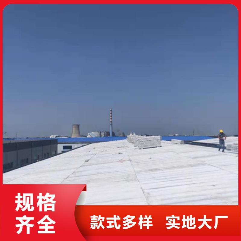 军益晟自保温板材轻质屋面板按需定制真材实料huaer.cc