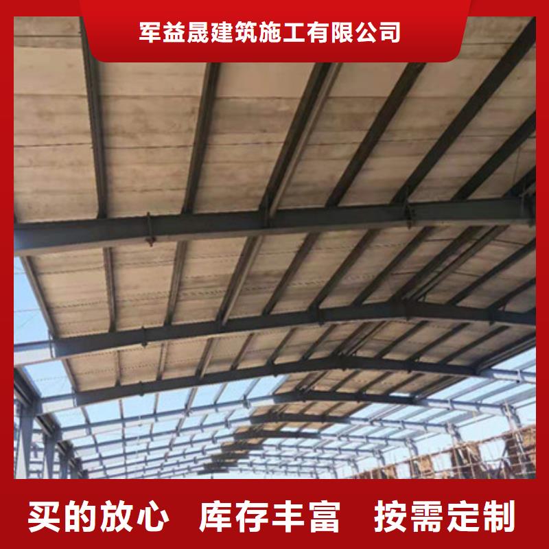军益晟自保温板材轻质屋面板按需定制真材实料huaer.cc