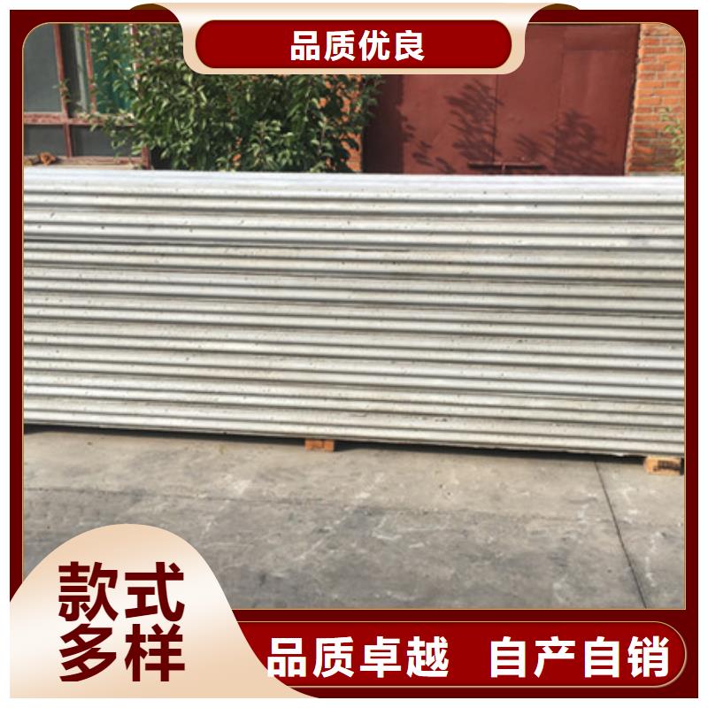军益晟自保温板材轻质屋面板按需定制真材实料huaer.cc