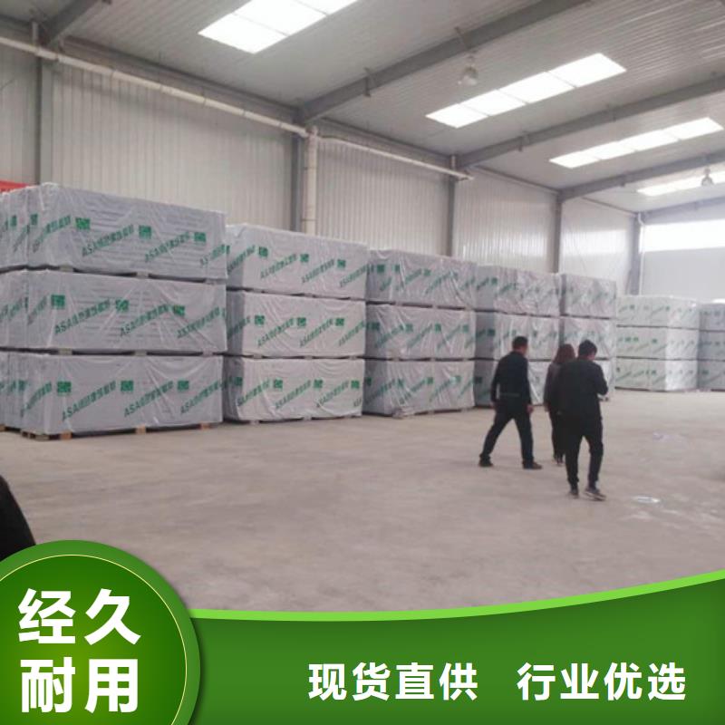 涿州ASA复合夹心墙板资质齐全