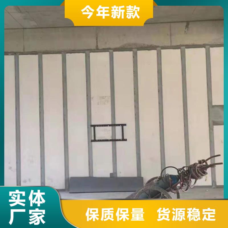 雨城ALC墙体新型建筑