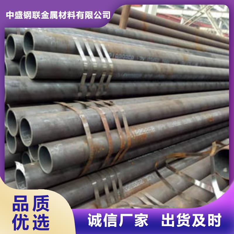 1Cr5mo合金钢管品种