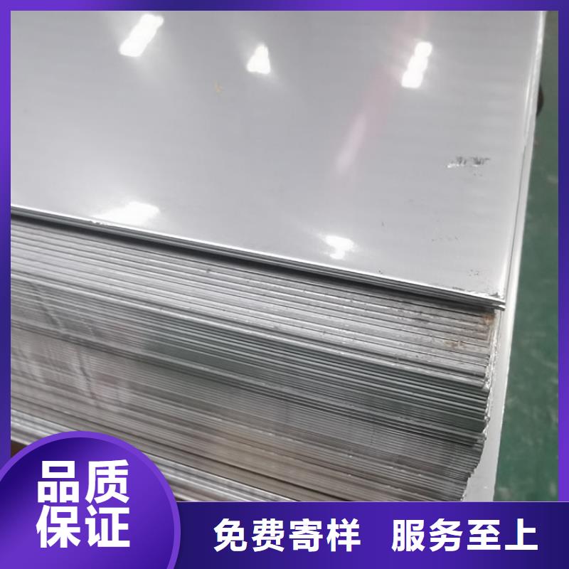 06Cr19Ni10不锈钢板量大优惠现货供应