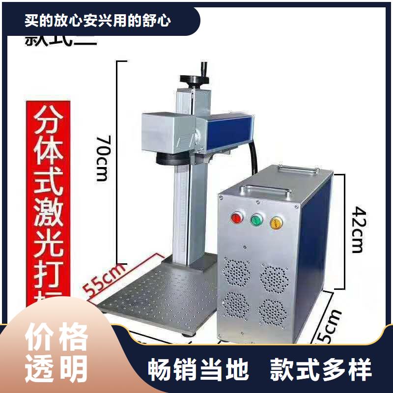 飞行打标机哪里的最稳定