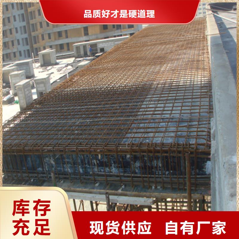 植筋加固,【承重墙开门洞加固】高品质现货销售