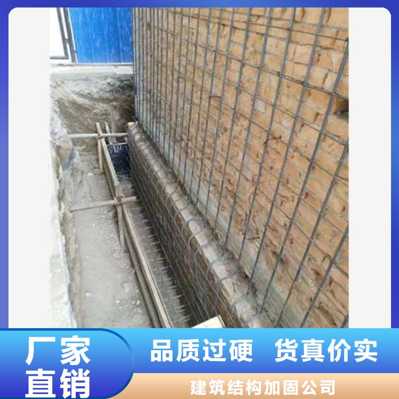 承重墙拆除加固抗震加固支持大小批量采购