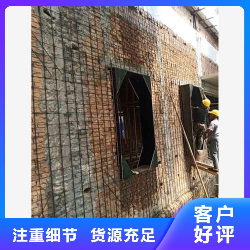 承重墙拆除加固房屋拆除好品质售后无忧