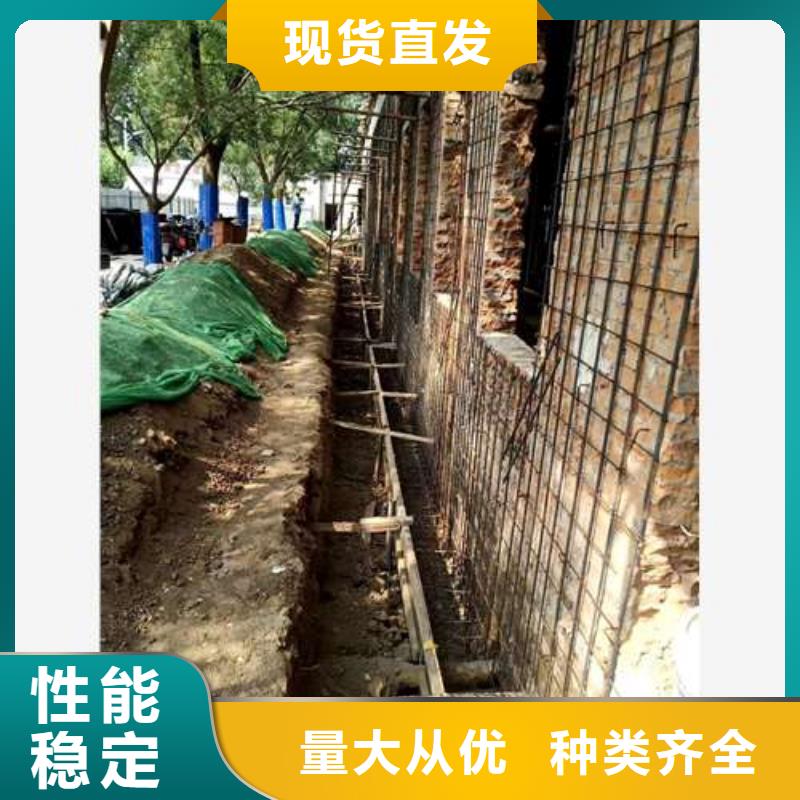 【承重墙拆除加固】【房屋拆除】严谨工艺