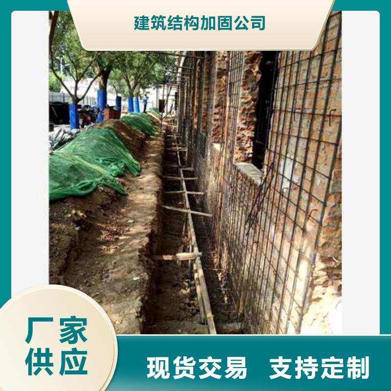 承重墙拆除加固地下室堵漏品质可靠