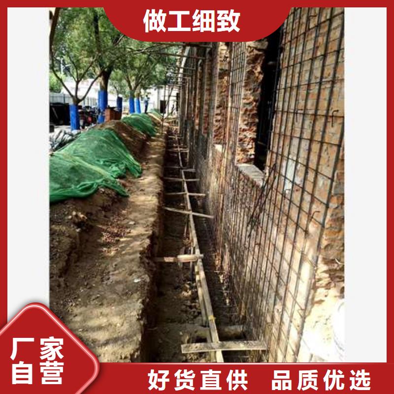 承重墙拆除加固房屋加固实力雄厚品质保障