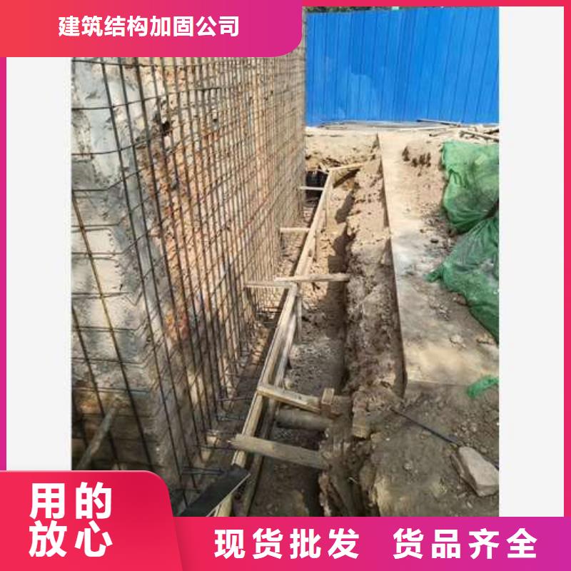 承重墙拆除加固_地基与基础加固应用广泛