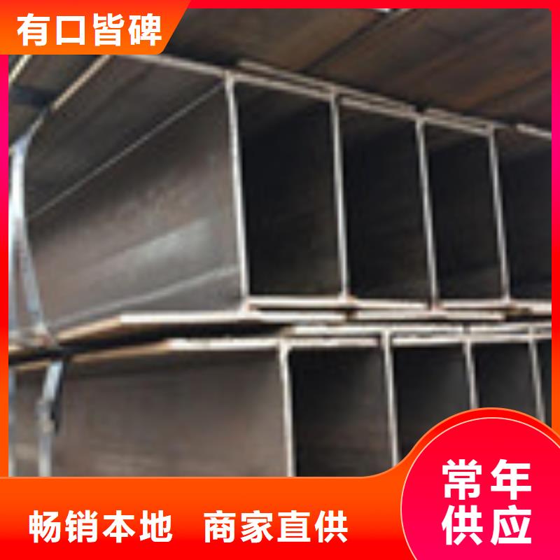 H型钢板材库存充足