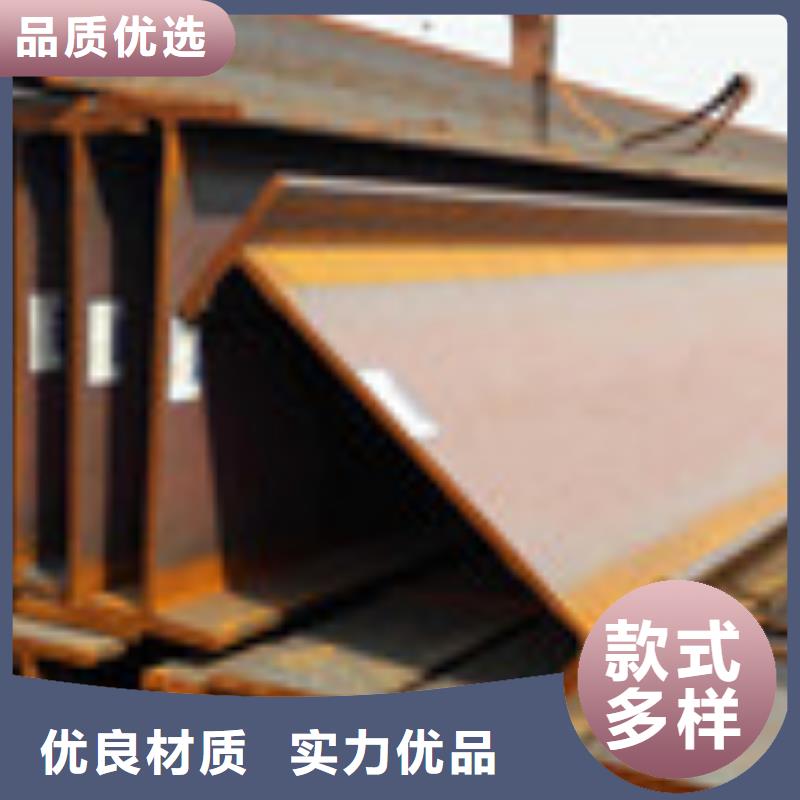 H型钢板材保障产品质量
