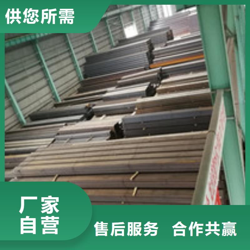 槽钢管材优质材料厂家直销