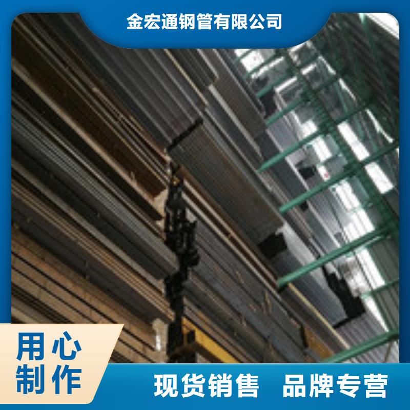 槽钢板材品质之选