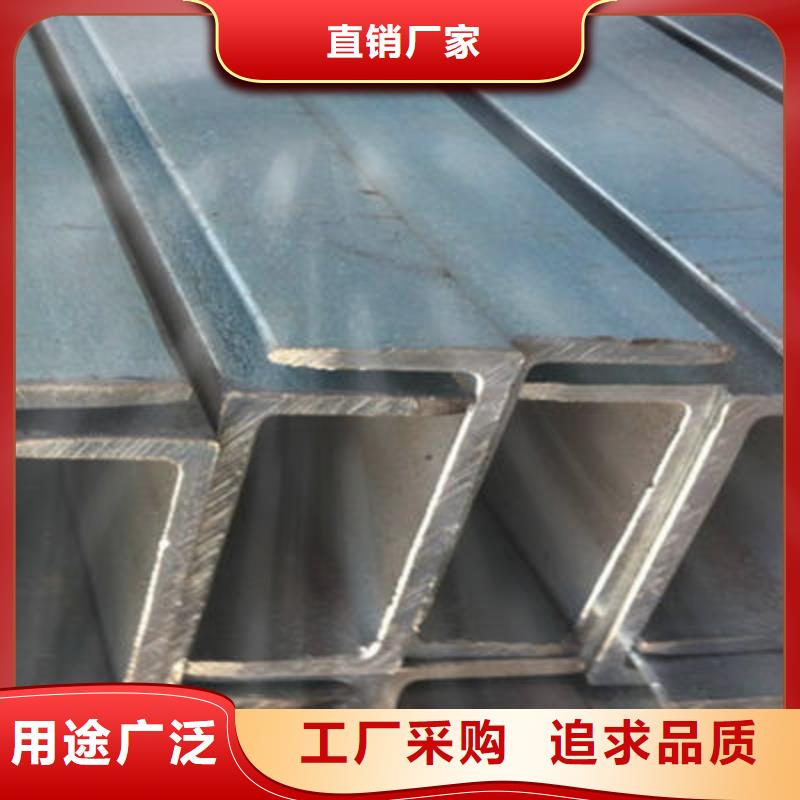 槽钢管材优质材料厂家直销