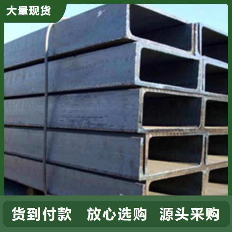 槽钢板材质量无忧