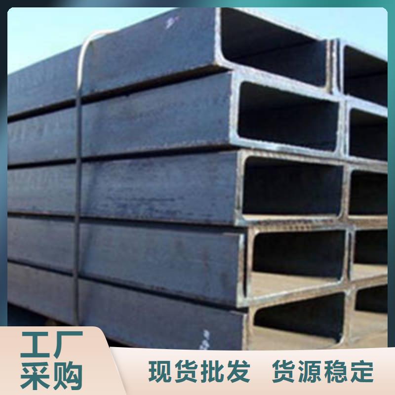 槽钢H型钢多家仓库发货