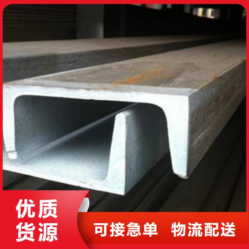 槽钢产品参数