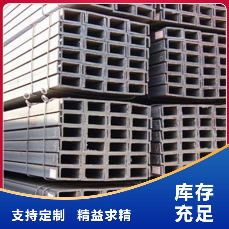 槽钢H型钢海量现货直销