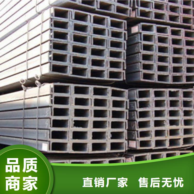 槽钢产品参数