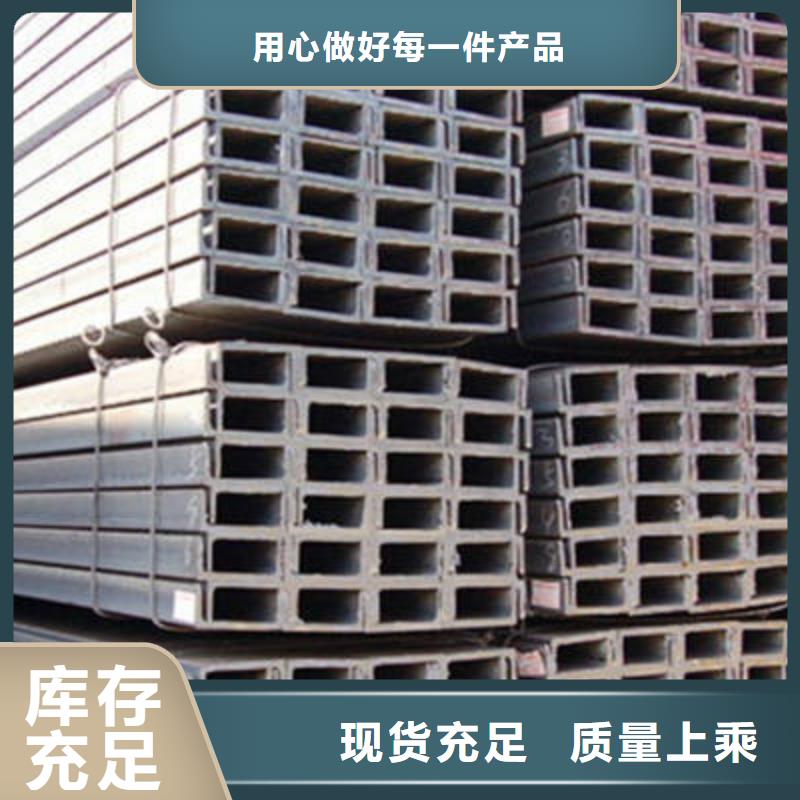 槽钢板材质量无忧