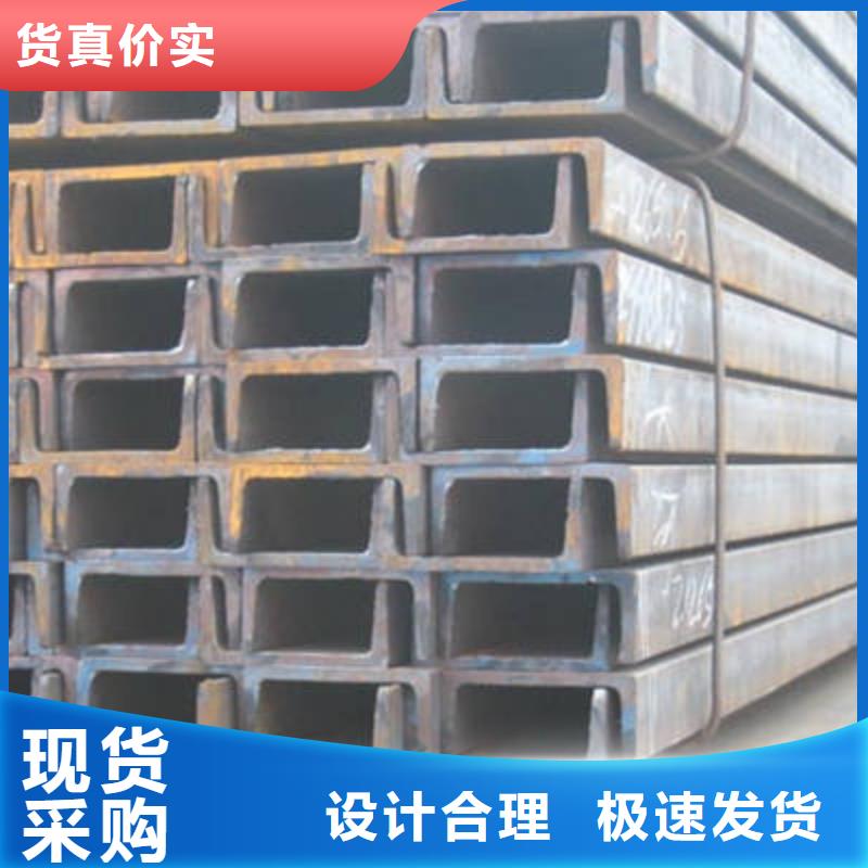 槽钢H型钢海量现货直销