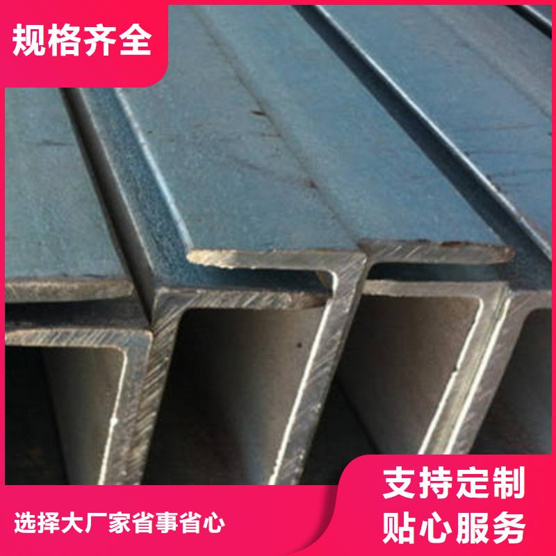 槽钢工厂现货供应