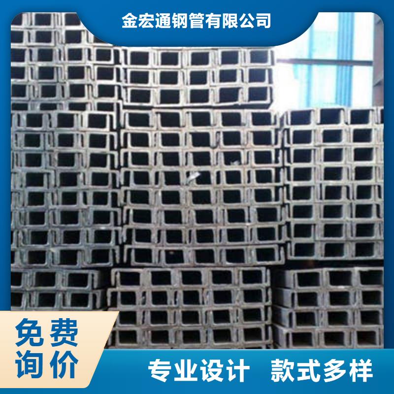 槽钢H型钢海量现货直销