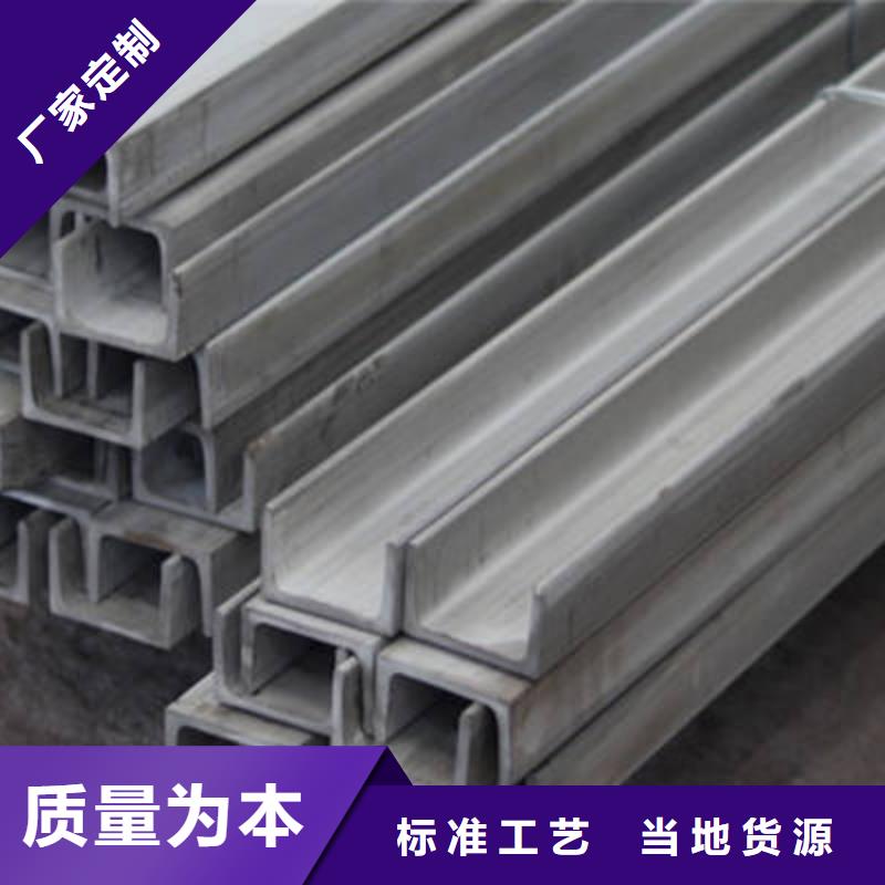 槽钢管材优质材料厂家直销