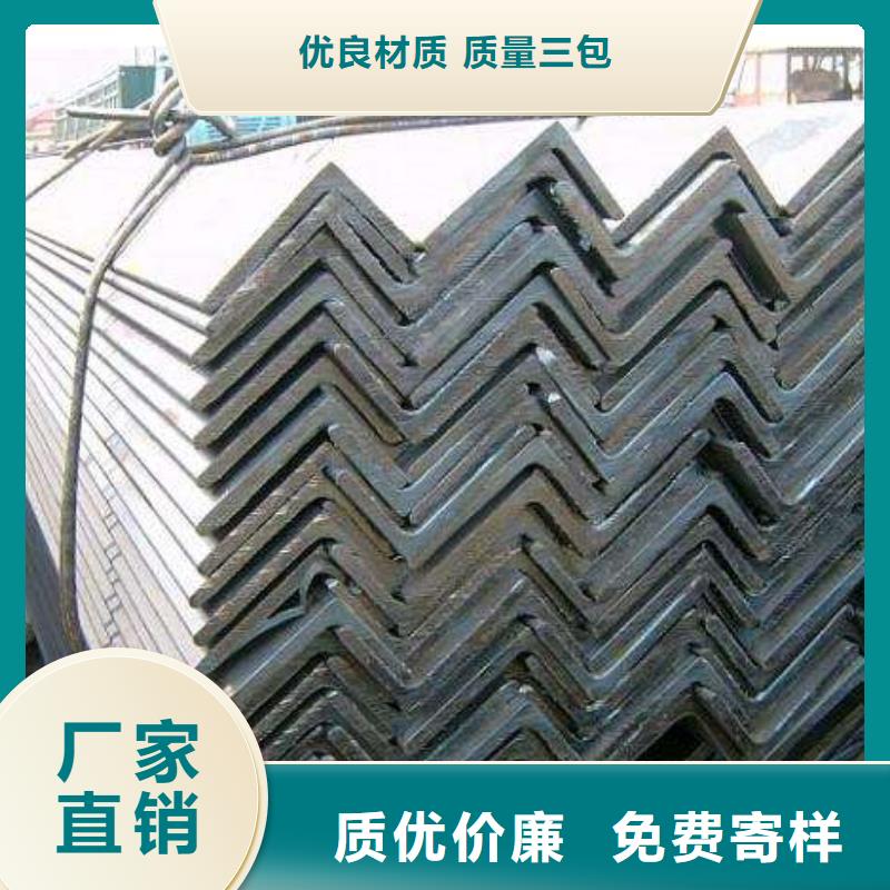 角钢,钢材海量货源