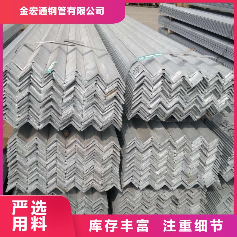 角钢板材工艺成熟