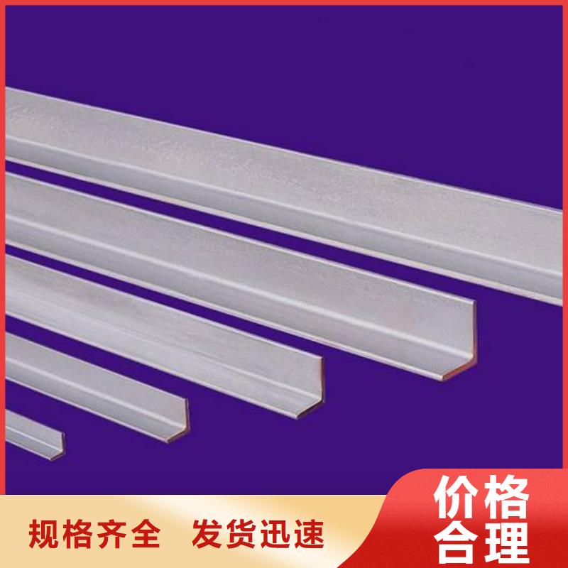 角钢,钢材海量货源