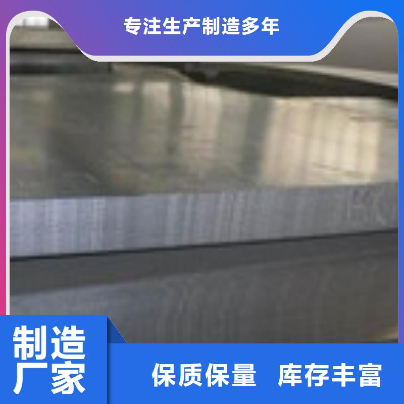 开平板_槽钢选择我们没错
