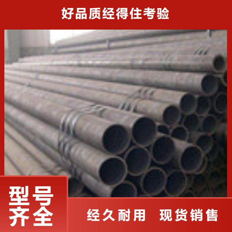 无缝管_型材源头直供