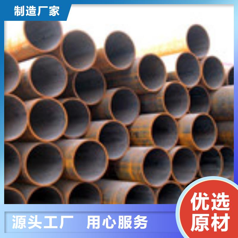 无缝管_工字钢厂家货源稳定