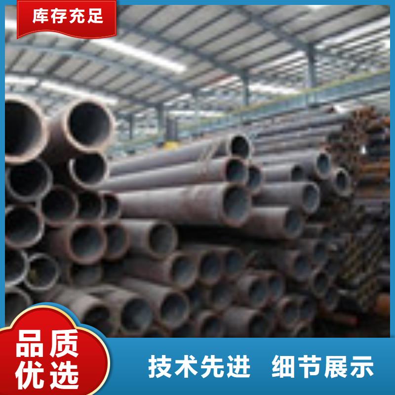 无缝管管材客户满意度高