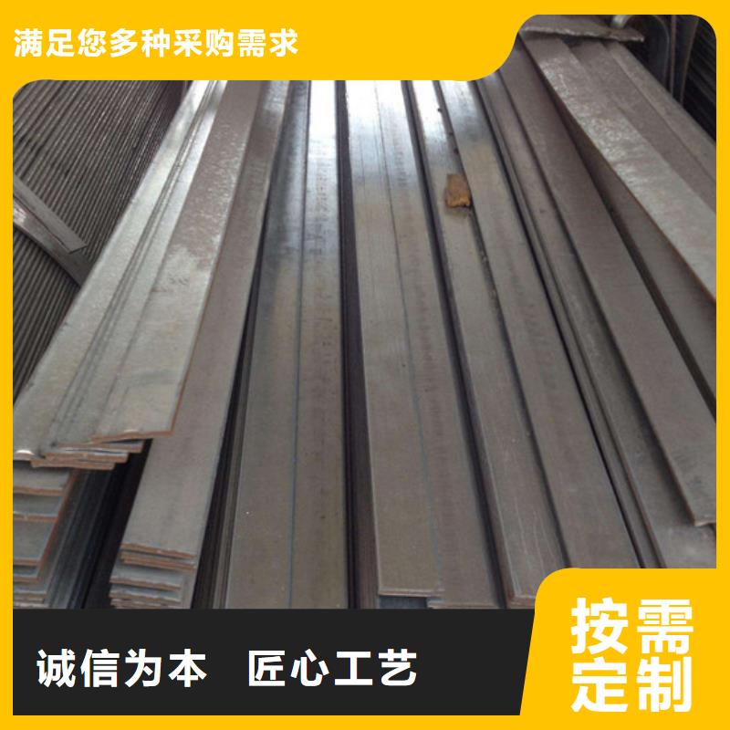 扁钢工字钢专业按需定制